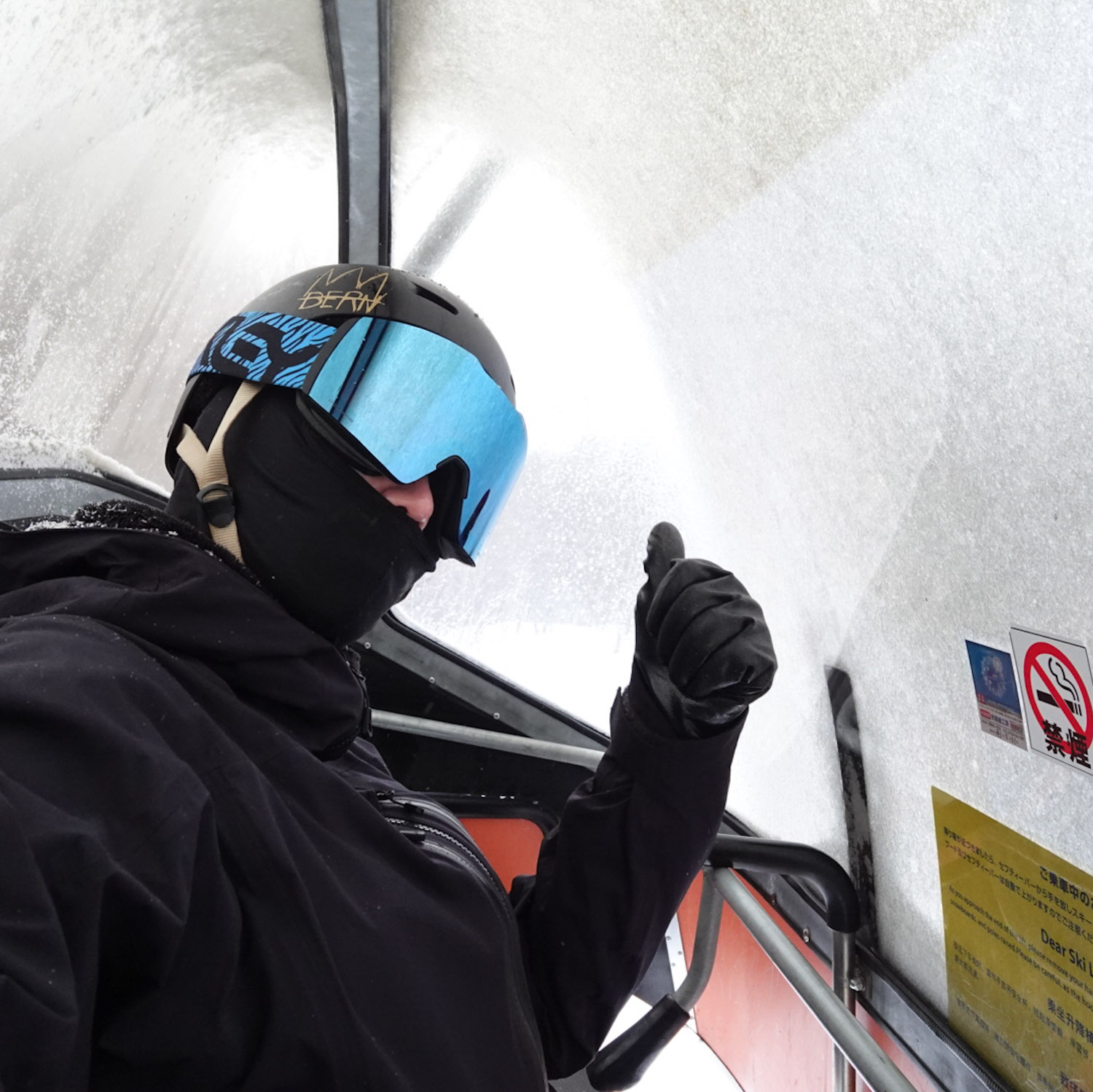 スノーボード一式そろえて札幌国際スキー場で初滑り🏔️