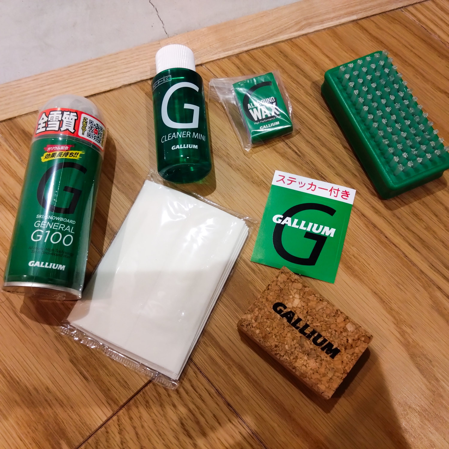 ガリウムのワックスセットでボードをメンテナンスしてみる